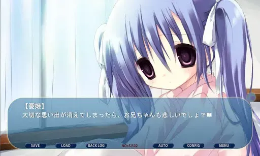 NOeSIS02-羽化- 预览图 4