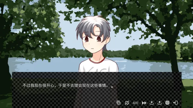 暮雨流花+ 预览图 3