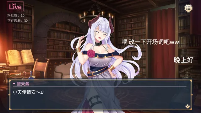 性转契约与痴汉少女 预览图 8