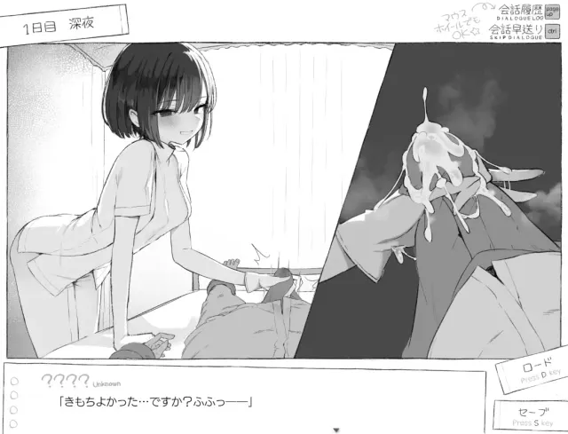 七日密室生活 预览图 7