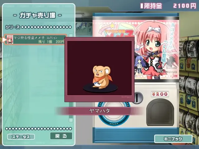手办＠伙伴 预览图 1
