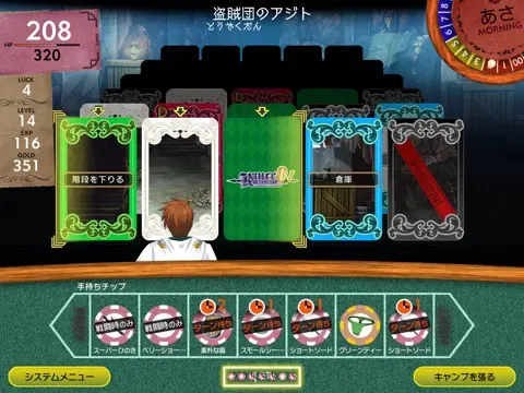 兰斯01 寻找小光 预览图 11
