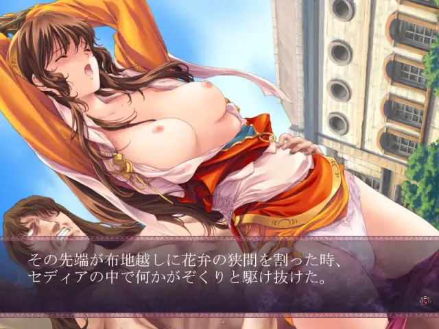 魔女的赎罪 预览图 2