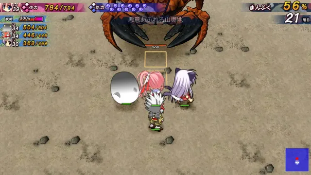 【第3作】神楽黎明記 千早之章 预览图 5