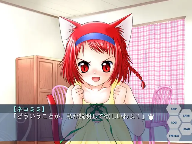 ぷらねこ PLANET OF THE CATS 预览图 1
