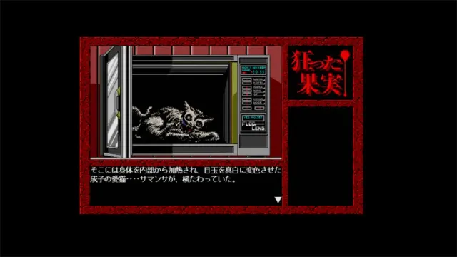 疯狂的果实 预览图 12