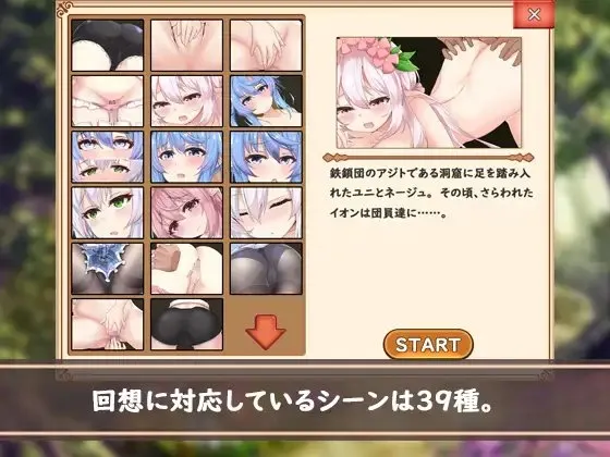 瑟罗巴斯梦幻冒险 预览图 10