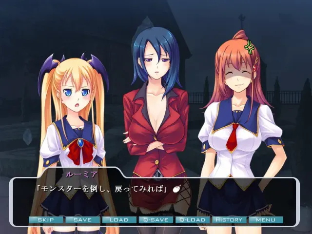影のセクハリスト～孕ませ王位継承騒動～ 预览图 7