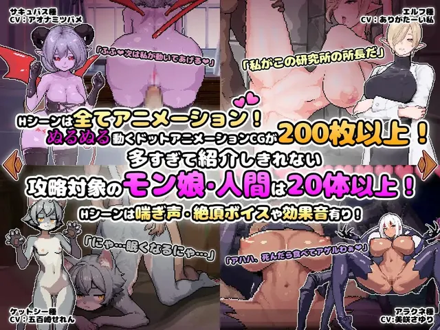 异世界魔物娘悦乐记 预览图 2
