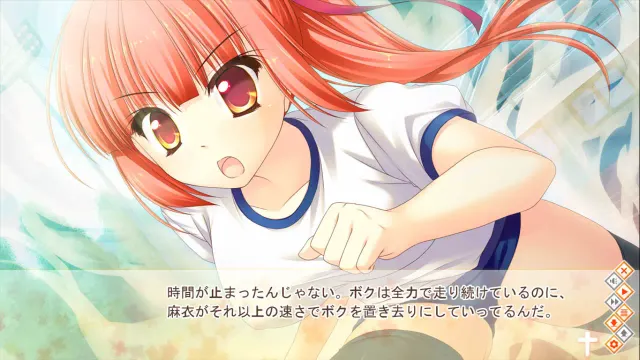 白银乙女 预览图 7