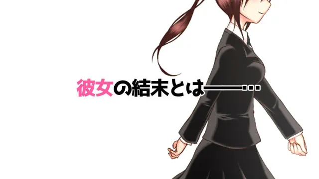 纳刀少女沙耶 ～酷系陆女被扔进异世界驿站街～ 预览图 8