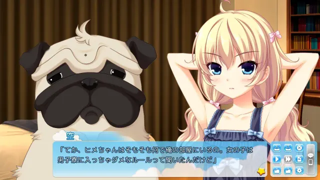 夏恋ハイプレッシャー 预览图 5