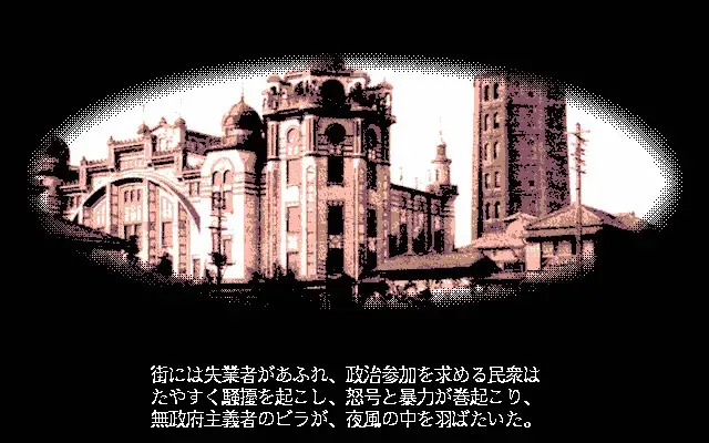 女郎蜘蛛 ～咒缚的牝奴隶们～ 预览图 1