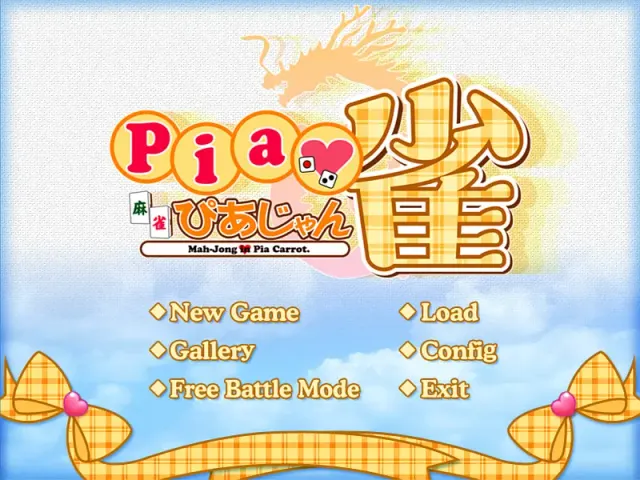 （七）pia雀 预览图 4