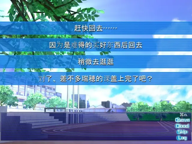 the world of rapest 预览图 10