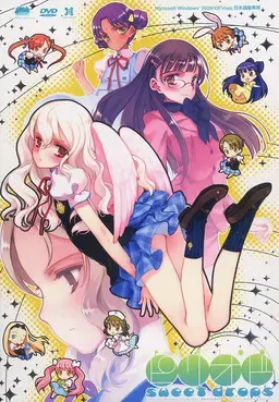 ピリオド sweet drops 封面
