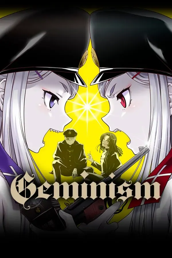Geminism 封面