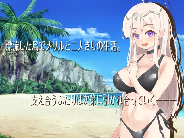 失落爱之岛 预览图 1