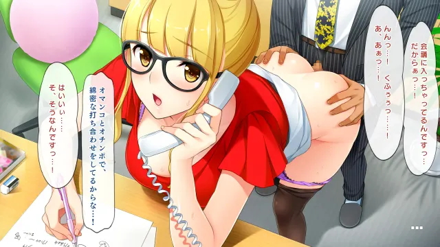 圆交少女2 ~JK偶像真铃篇~ 预览图 9