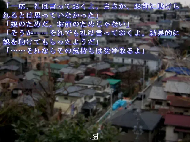 赎罪的教室～The seven stories of sin～ 预览图 6