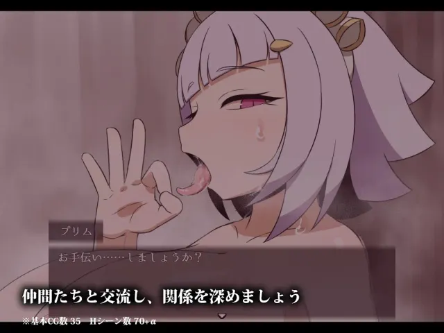 SEQUEL thirst 预览图 4