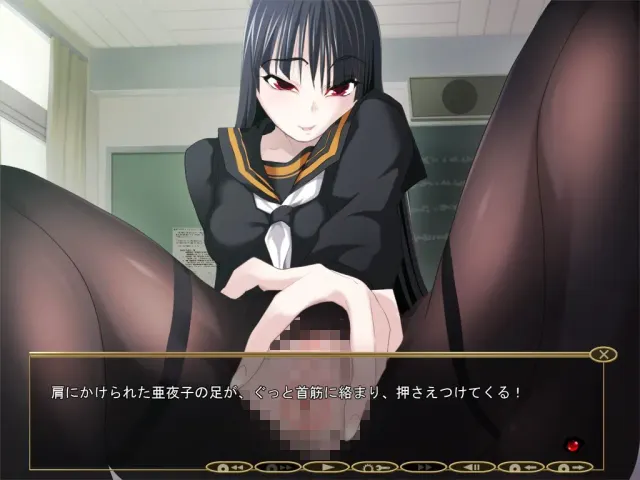 魔少女 ～M男絶頂地獄～ 预览图 2