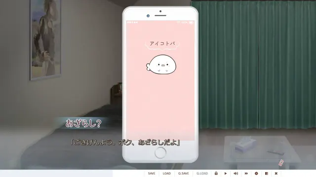 密语 预览图 2