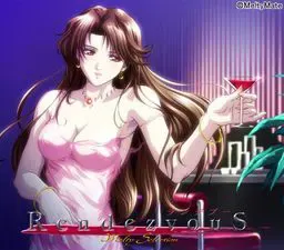 Rendezvous ～幽会～ 封面