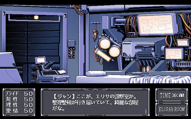 ペルソナ ～淫虐の仮面～ 预览图 2