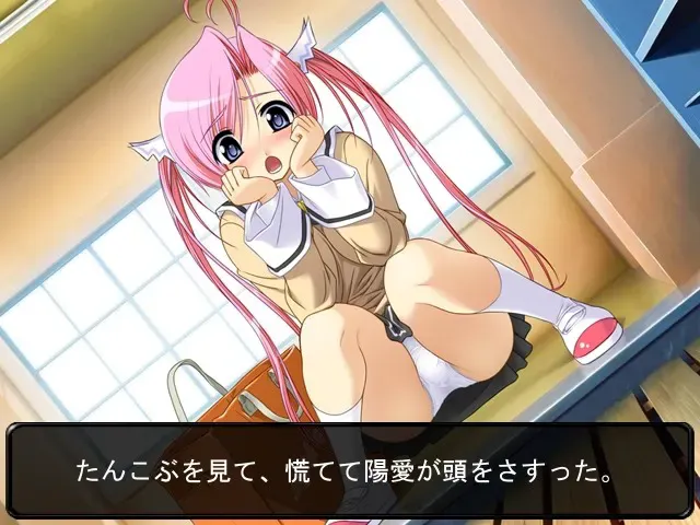 Ayakashi H 预览图 10
