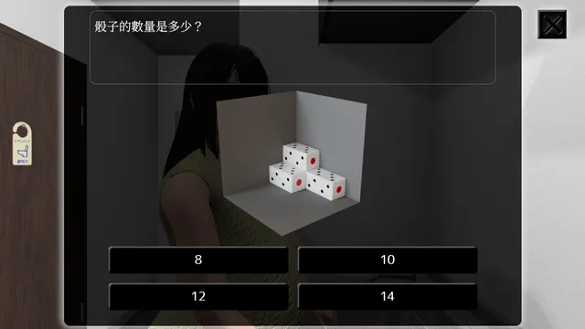 服侍人偶的日常 预览图 8