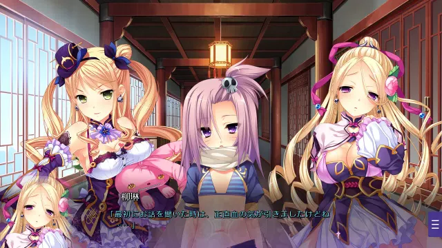真・恋姫†梦想-革命- 苍天的霸王 预览图 3