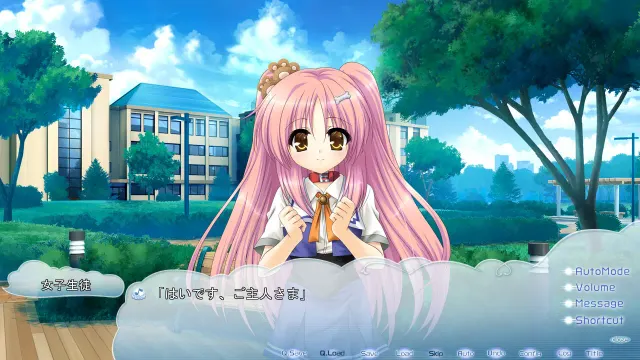 纯白之夏 预览图 5