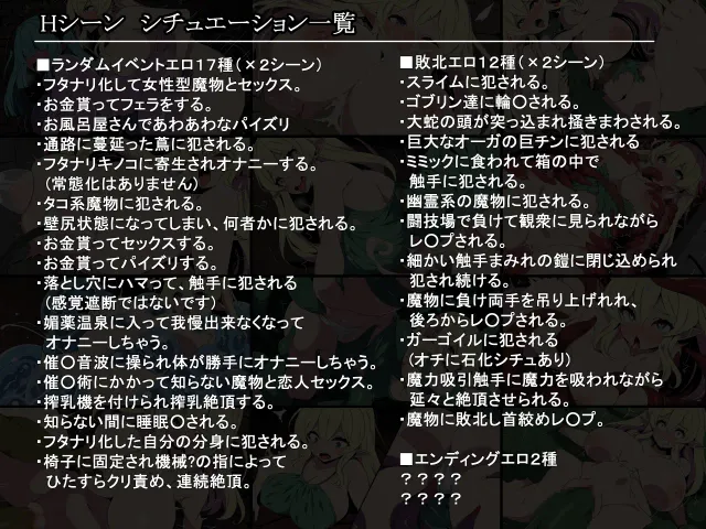 精灵少女莉菲亚与梦幻迷宫 预览图 8