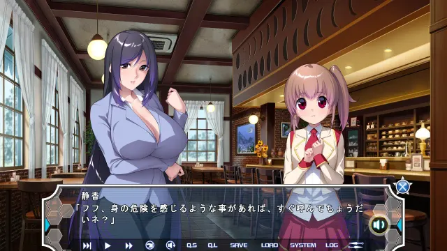 堕落的圣战使·Lunatic Angels 预览图 1