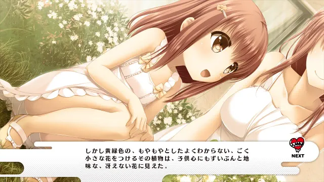 Love, Vampire Flowers 预览图 3