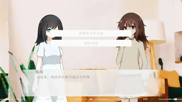 交织的印记 预览图 2