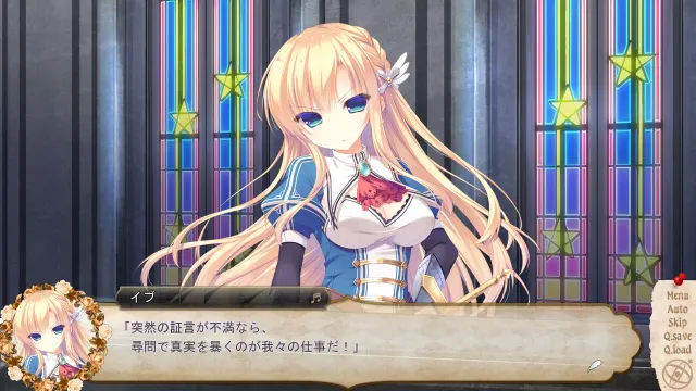 繁星降临夜的魔女法尔内斯 预览图 8