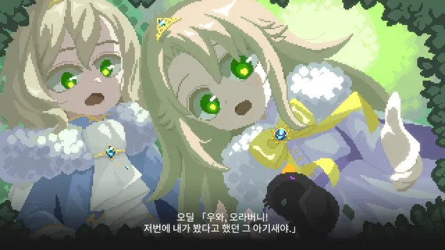 Odile: Black Duckling Tale 预览图 1