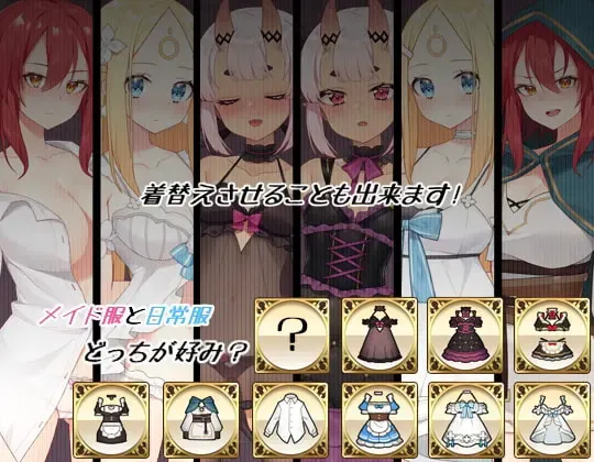 ~在魔界当女仆~恶魔天使与勇者的秘密喫茶店 预览图 3