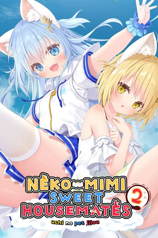 家喵二三事 Vol. 2 封面