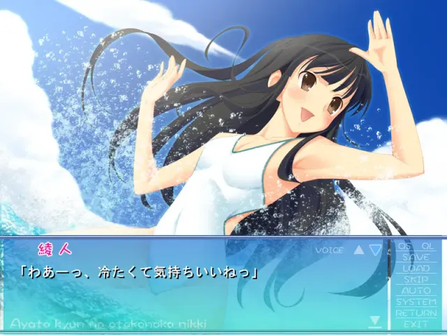 夏色さじたりうす 外伝 綾人きゅんのおとこの娘日記 预览图 6