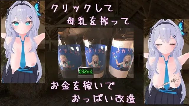 点击乳业 预览图 1