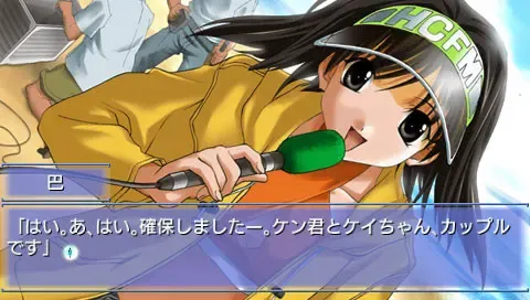 秋之回忆2 预览图 6