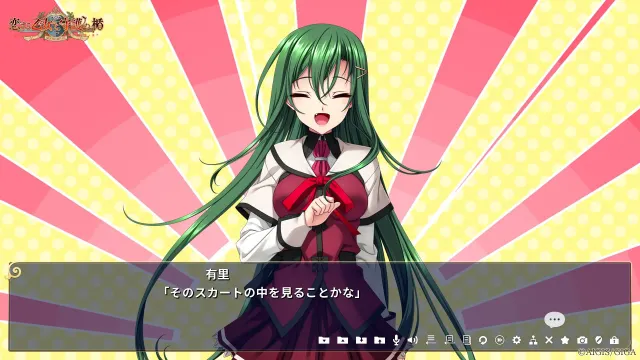 恋爱少女与守护之盾 Re:boot The "SHIELD-9" 预览图 3