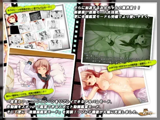 极限!?哥哥 vol.2 预览图 3