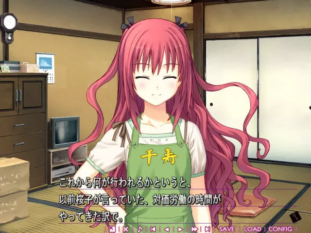 Bitter Smile. 预览图 7