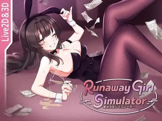 逃亡少女模拟器 预览图 1