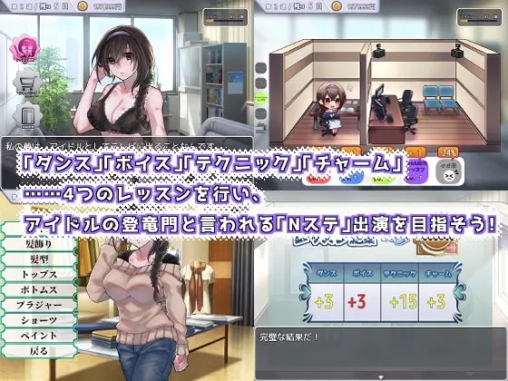 性交制作人★ミ 预览图 2