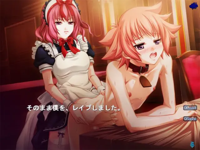 梦幻回廊2 ～螺旋～ 预览图 9